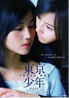 美丽人生 电影海报