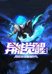 钢之炼金术师 动漫海报